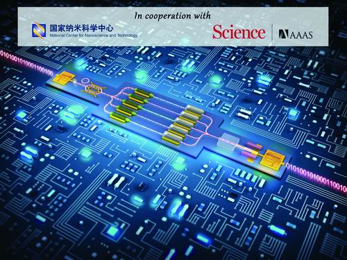 日舔干插骚逼十大前沿纳米科技难题发布